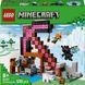 Конструктор LEGO Minecraft Шахта &laquo;Кайло&raquo; (21277)