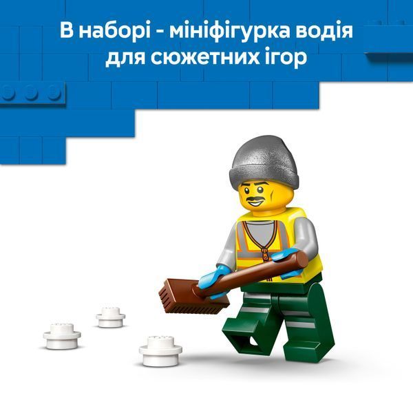 Конструктор LEGO City Снігоочисник (60490) 60490 фото