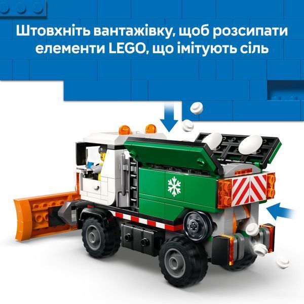Конструктор LEGO City Снігоочисник (60490) 60490 фото