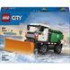 Конструктор LEGO City Снігоочисник (60490) 60490 фото 1