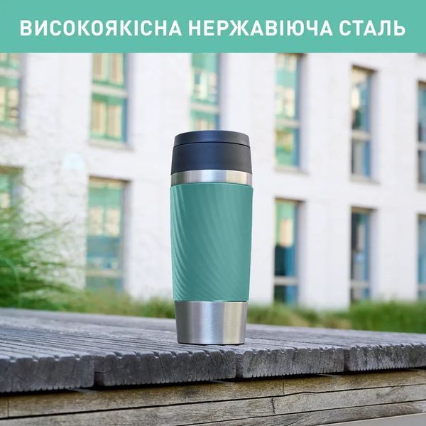 Термочашка 360 мл Tefal Travel Mug Classic Twist, Зелений N2024310 N2024310 фото
