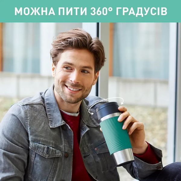 Термочашка 360 мл Tefal Travel Mug Classic Twist, Зелений N2024310 N2024310 фото