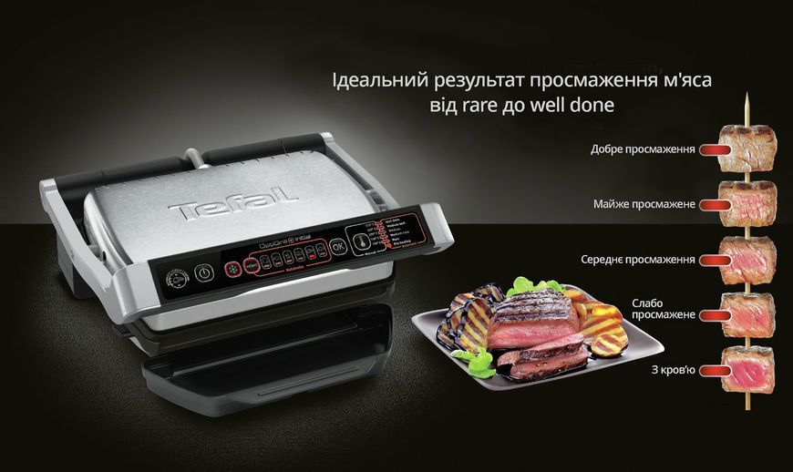 Гриль притискний Tefal OptiGrill+ GC706D34 GC706D34 фото