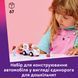 Конструктор LEGO Friends Автомобіль для доставки тортів з єдинорогами (42675) 42675 фото 7