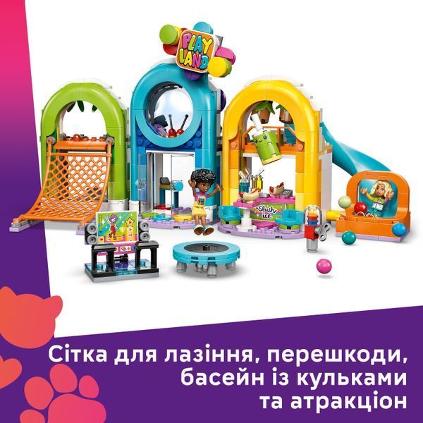 Конструктор LEGO Friends Веселий критий ігровий майданчик (42686) 42686 фото