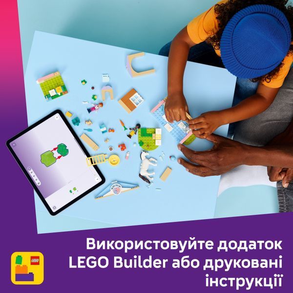 Конструктор LEGO Friends Ветеринарна клініка (42696) 42696 фото