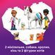 Конструктор LEGO Friends Ветеринарна клініка (42696) 42696 фото 7