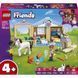 Конструктор LEGO Friends Ветеринарна клініка (42696) 42696 фото 1
