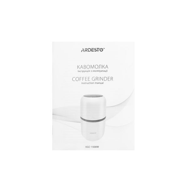 Кавомолка роторна Ardesto KGC-1508W, 150 Вт KGC-1508W фото