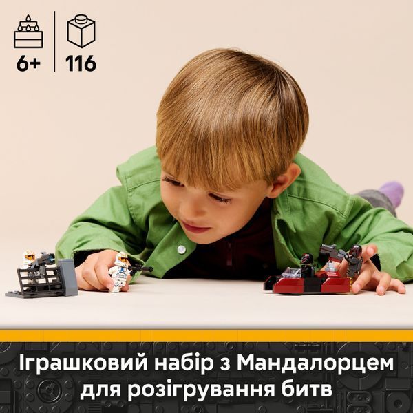 Конструктор LEGO Star Wars Бойовий комплект &laquo;Облога Мандалора&raquo; (75449) 75449 фото