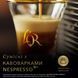 Кава L`OR капсули Lungo Elegante, 100% арабіка, 10шт, Nespresso 8711000360552 фото 8