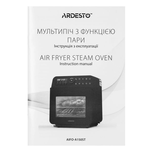 Мультипіч Ardesto AIFO-A150ST, 2250 Вт AIFO-A150ST фото