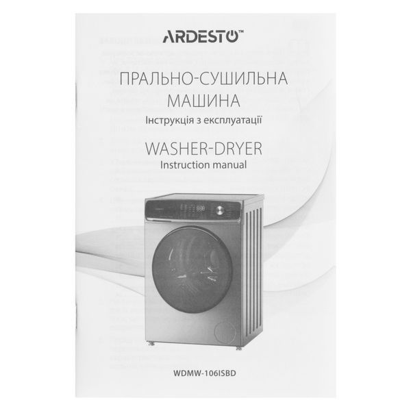 Прально-сушильна машина ARDESTO WDMW-106ISBD, 60 см, 10(6)кг, 1400 об/хв WDMW-106ISBD фото