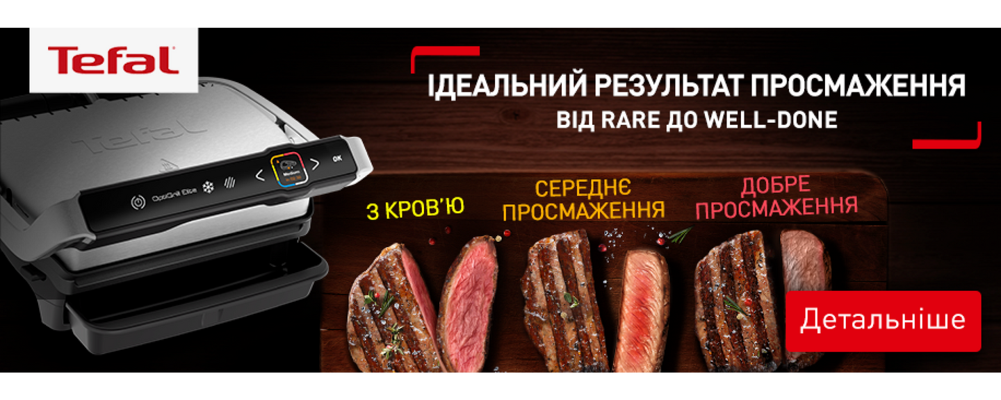 Banner from design 1440 × 576